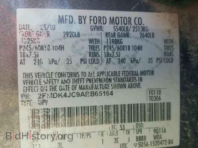 2010 FORD EDGE - VIN: 2FMDK4JC9ABB65164 - Фото 10
