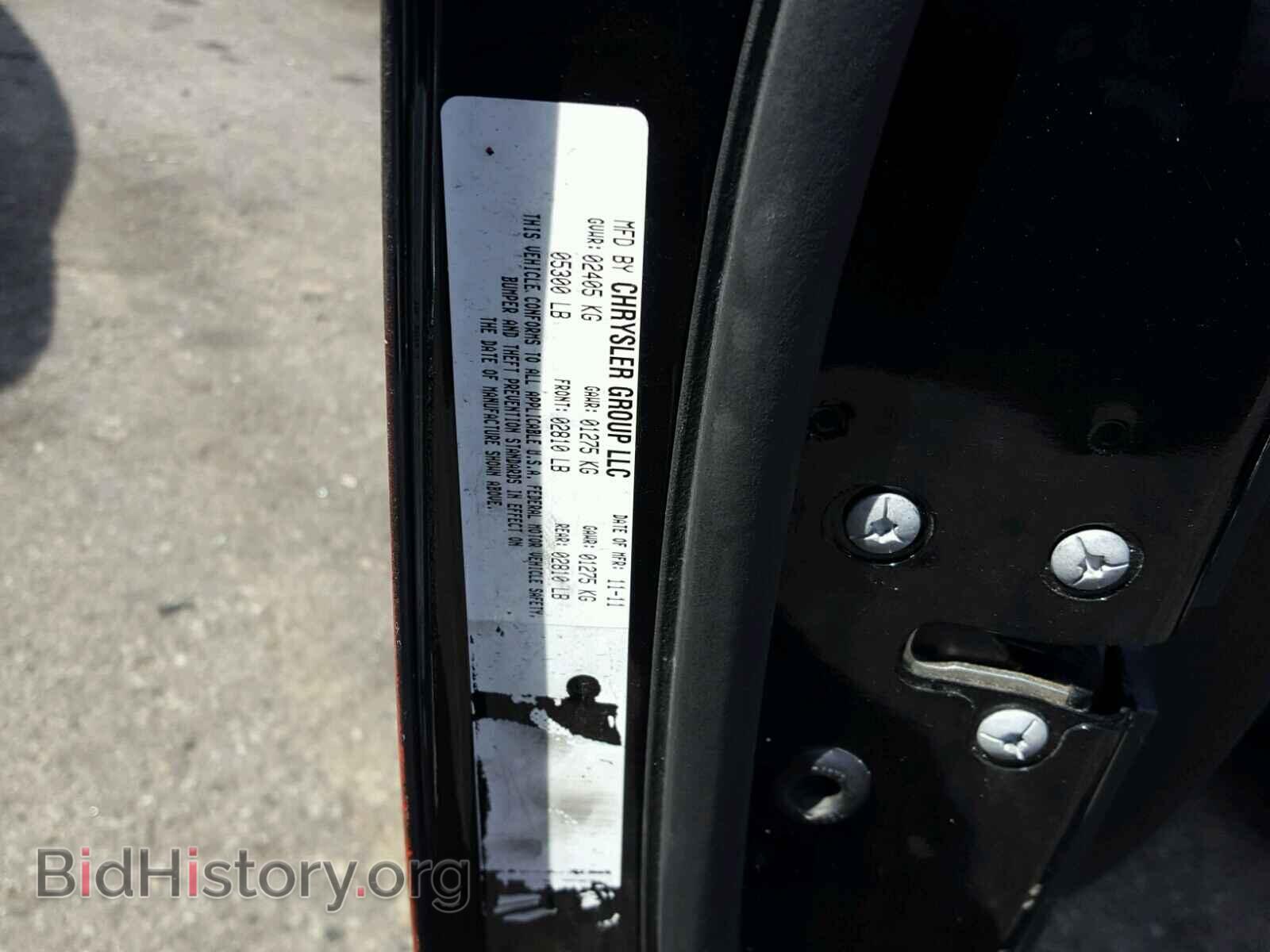 2010 DODGE CHALLENGER - VIN: 2B3CJ4DV6AH185158 - Фото 10