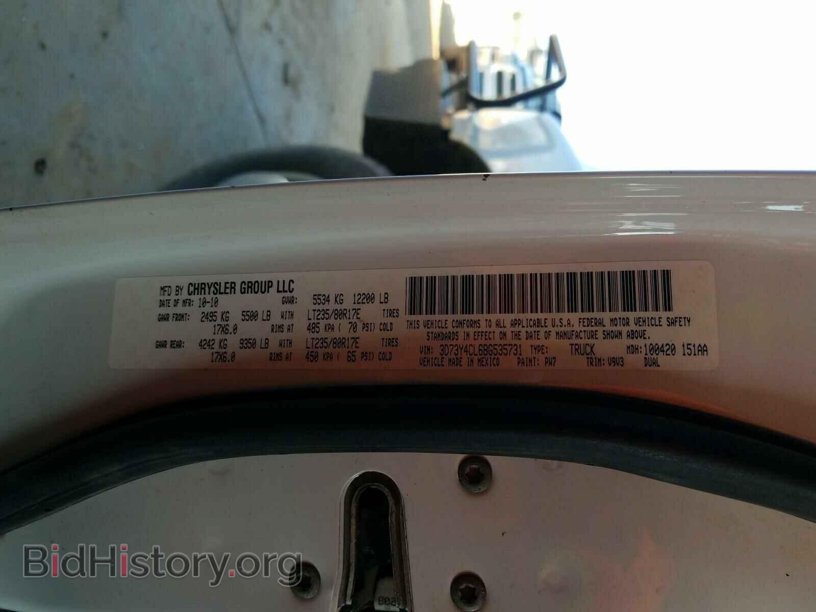 2011 DODGE RAM 3500 - VIN: 3D73Y4CL6BG535731 - Фото 10