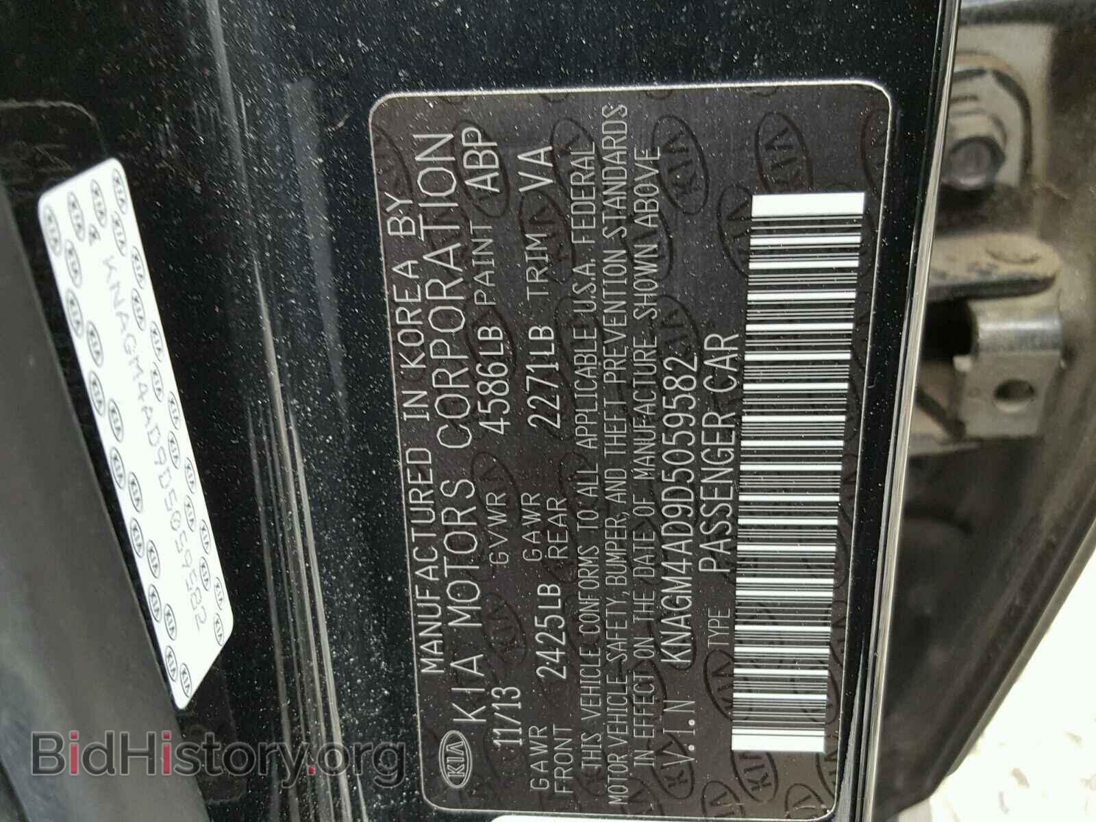 2013 KIA OPTIMA - VIN: KNAGM4AD9D5059582 - Фото 10