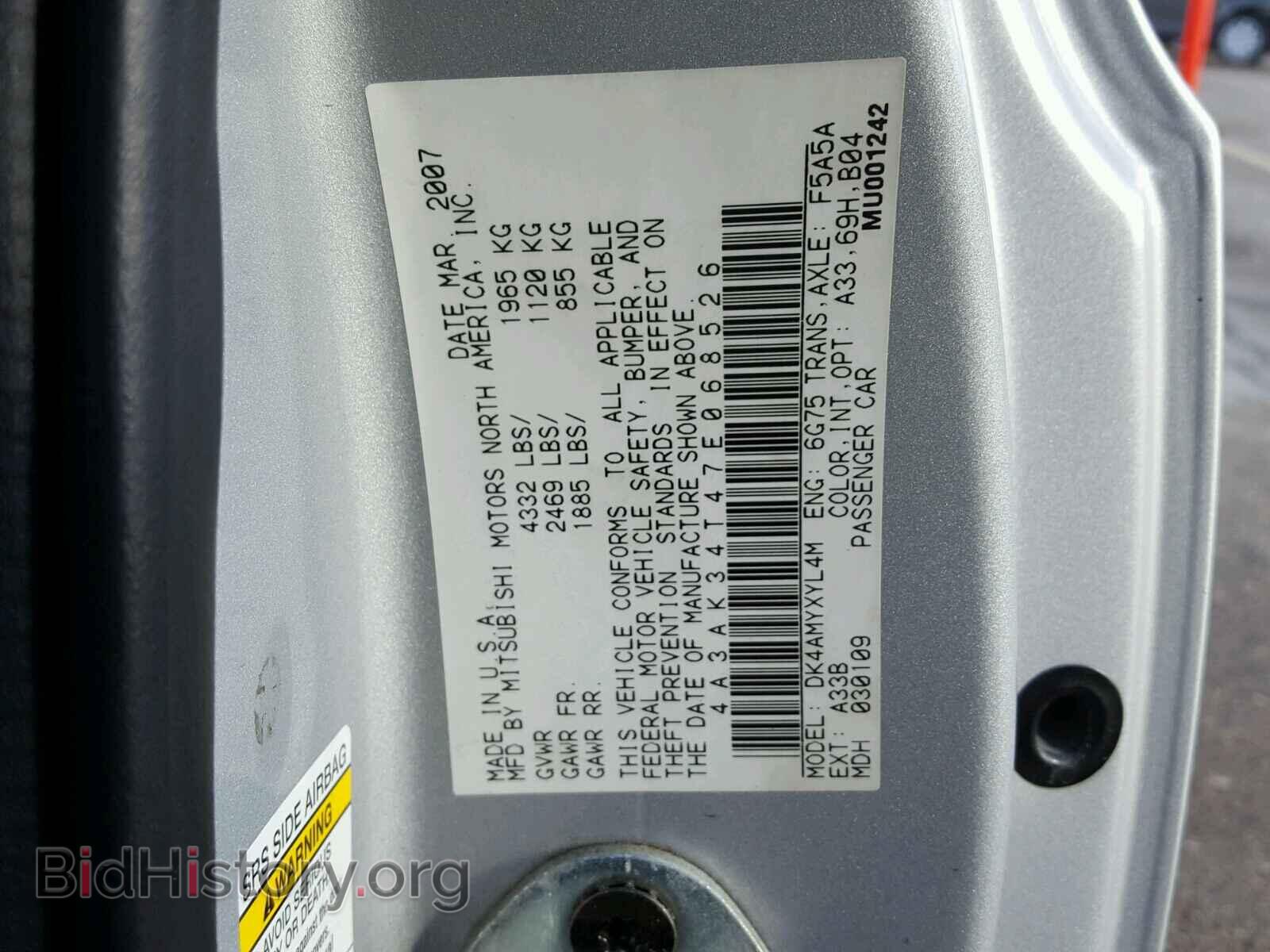 2007 MITSUBISHI ECLIPSE - VIN: 4A3AK34T47E068526 - Фото 10