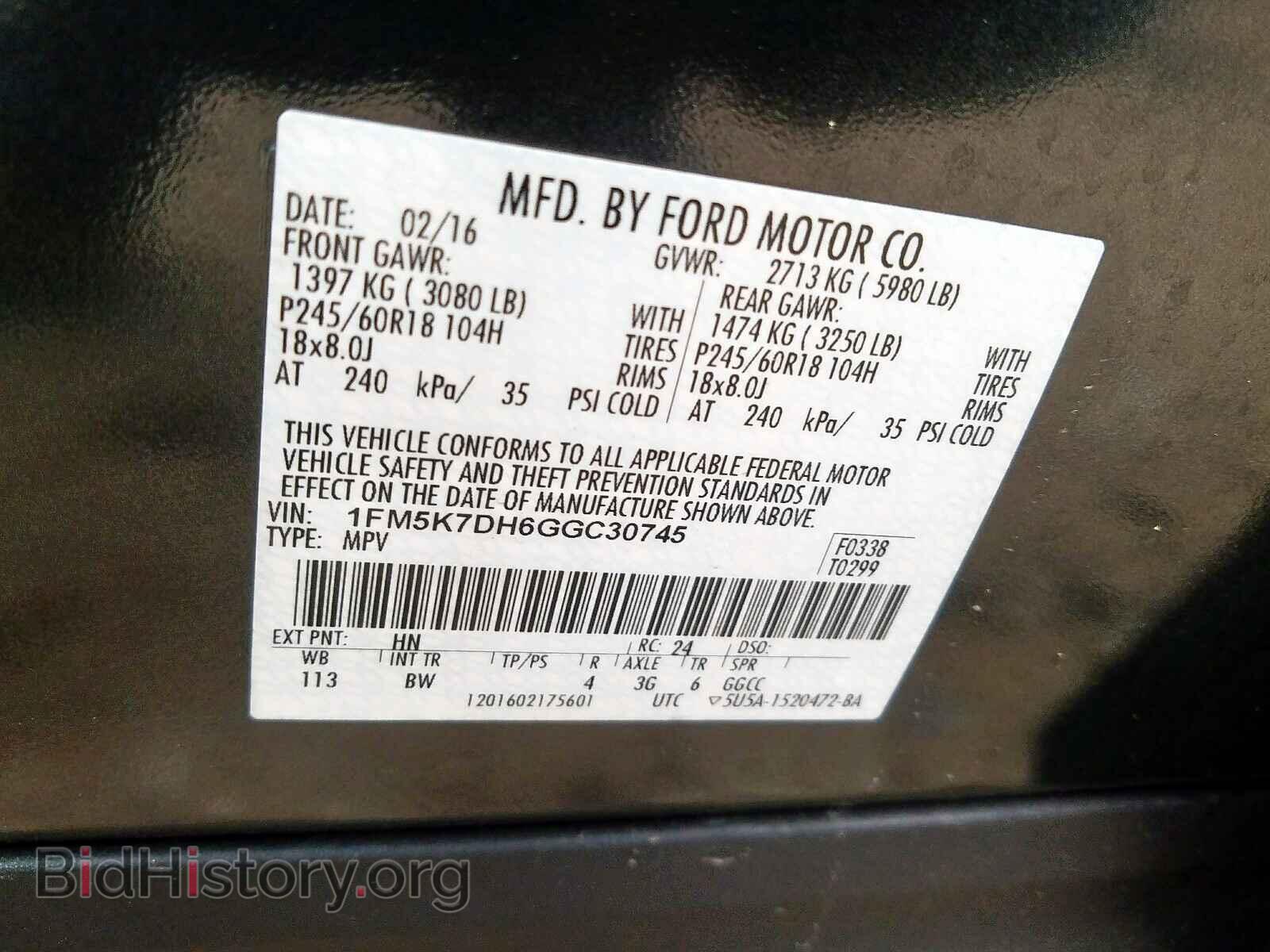 2016 FORD EXPLORER - VIN: 1FM5K7DH6GGC30745 - Фото 10