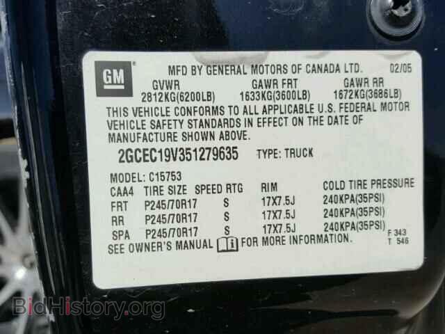 2005 CHEVROLET SILVERADO - VIN: 2GCEC19V351279635 - Фото 10