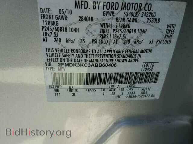 2010 FORD EDGE - VIN: 2FMDK3KC3ABB60406 - Фото 10