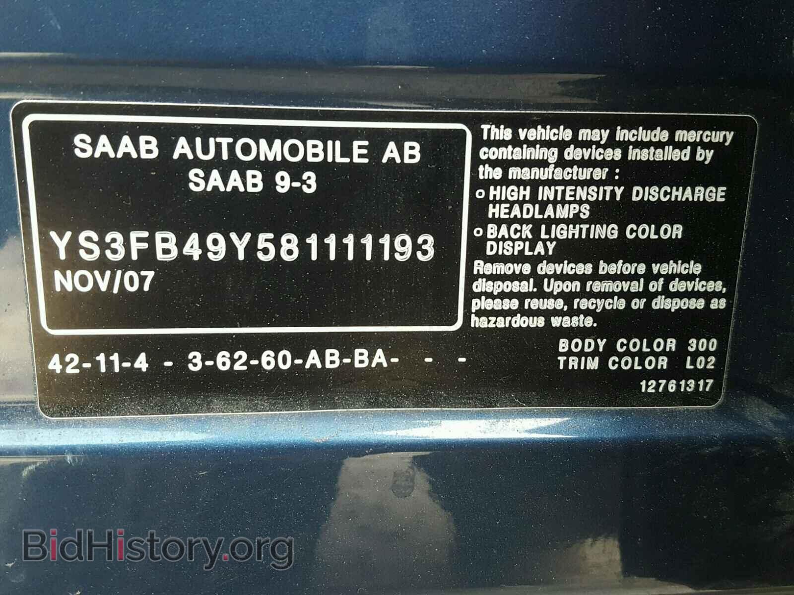 2008 SAAB 9 3 - VIN: YS3FB49Y581111193 - Фото 10