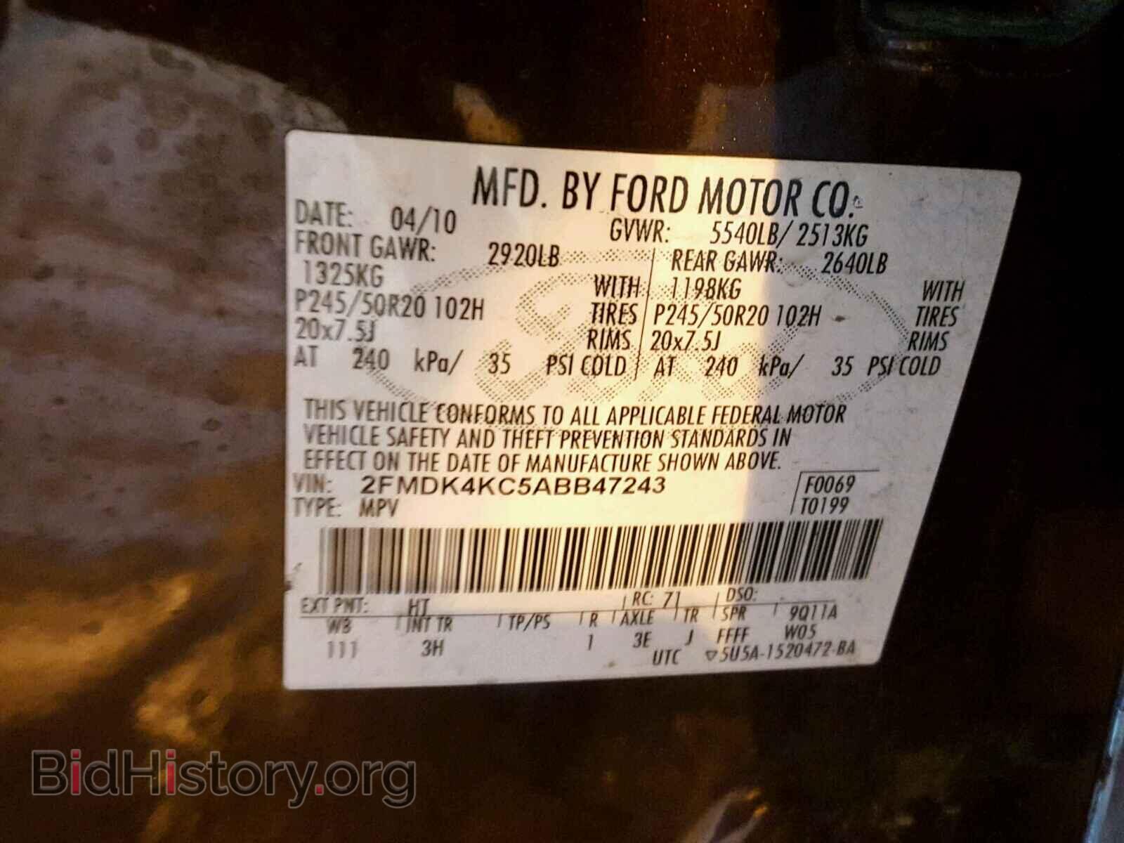 2010 FORD EDGE - VIN: 2FMDK4KC5ABB47243 - Фото 10