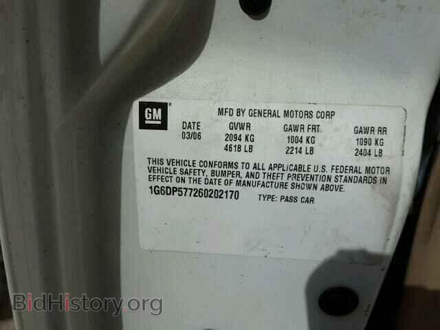 2006 CADILLAC CTS - VIN: 1G6DP577260202170 - Фото 10