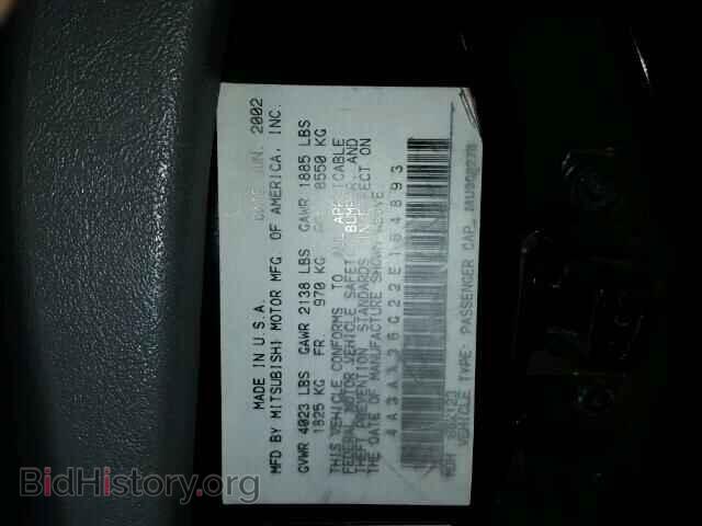 2002 MITSUBISHI GALANT - VIN: 4A3AA36G22E164893 - Фото 10