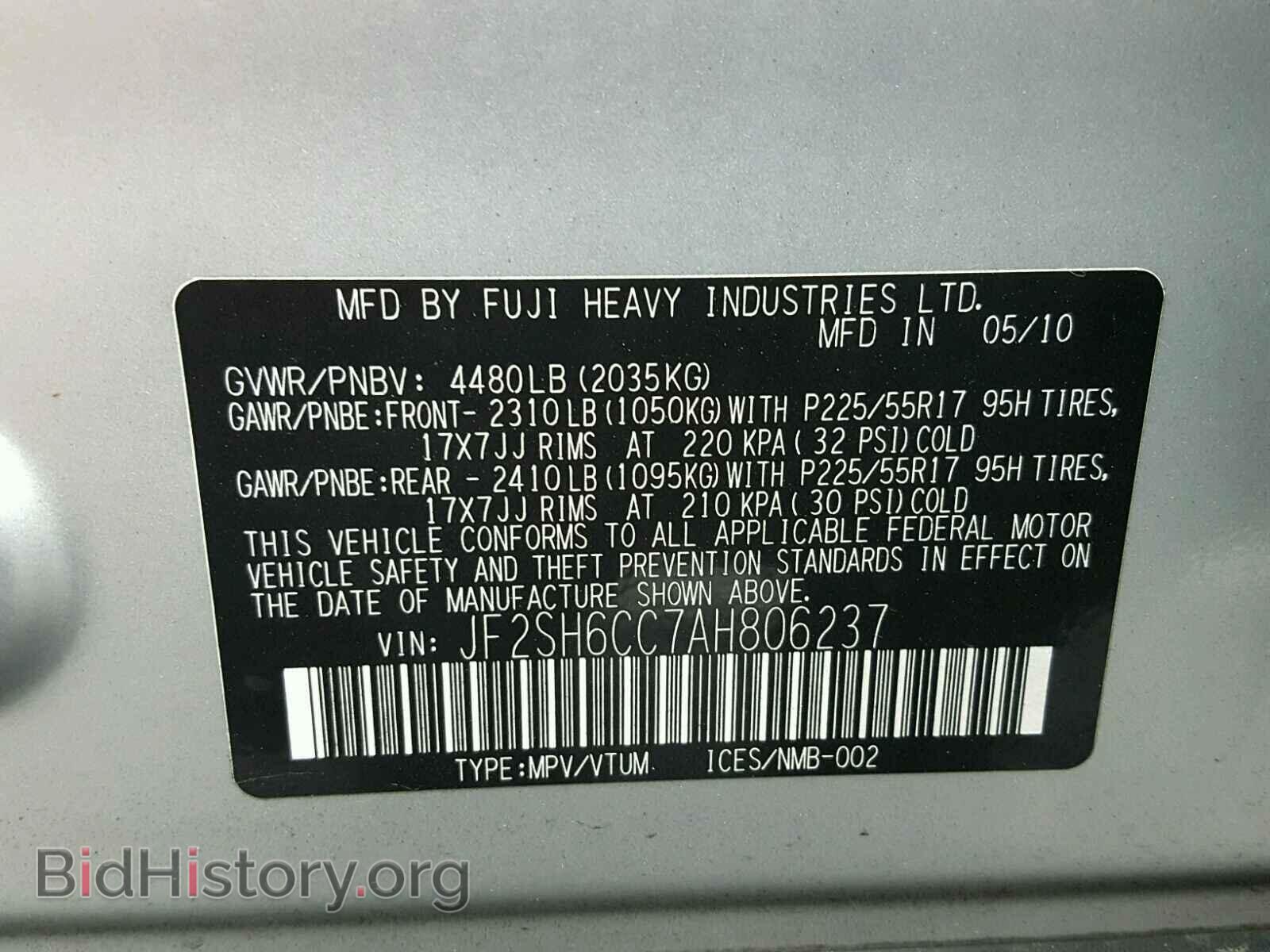 2010 SUBARU FORESTER - VIN: JF2SH6CC7AH806237 - Фото 10