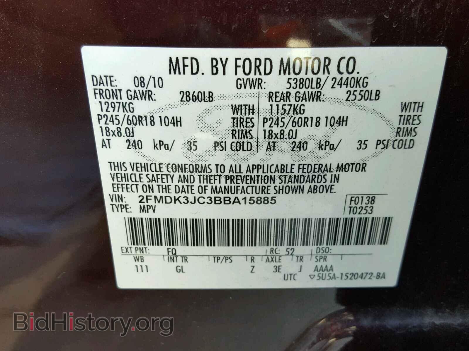 2011 FORD EDGE - VIN: 2FMDK3JC3BBA15885 - Photo 10