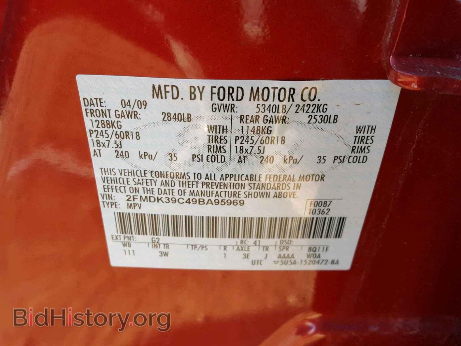 2009 FORD EDGE - VIN: 2FMDK39C49BA95969 - Фото 10