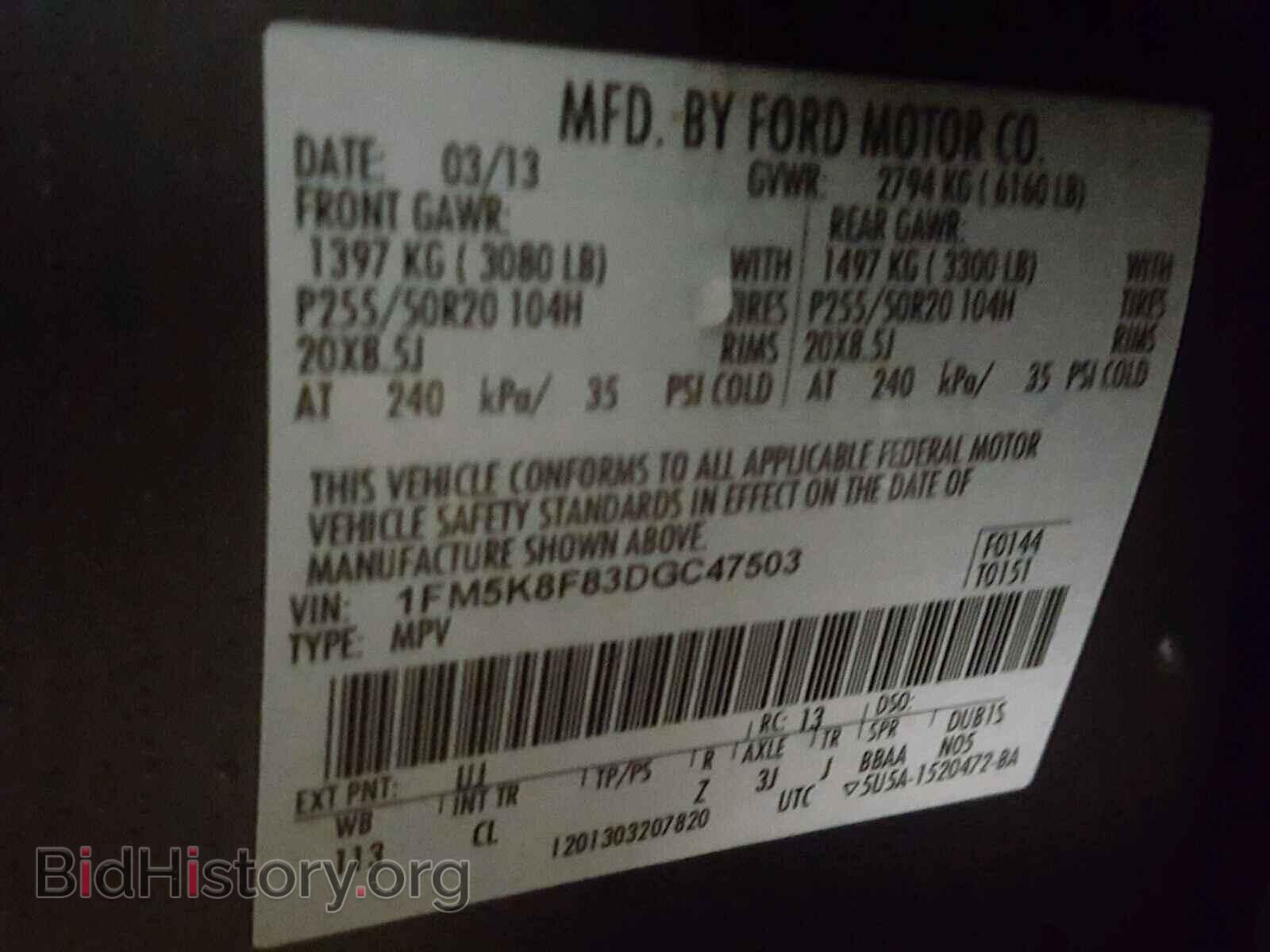 2013 FORD EXPLORER - VIN: 1FM5K8F83DGC47503 - Фото 10