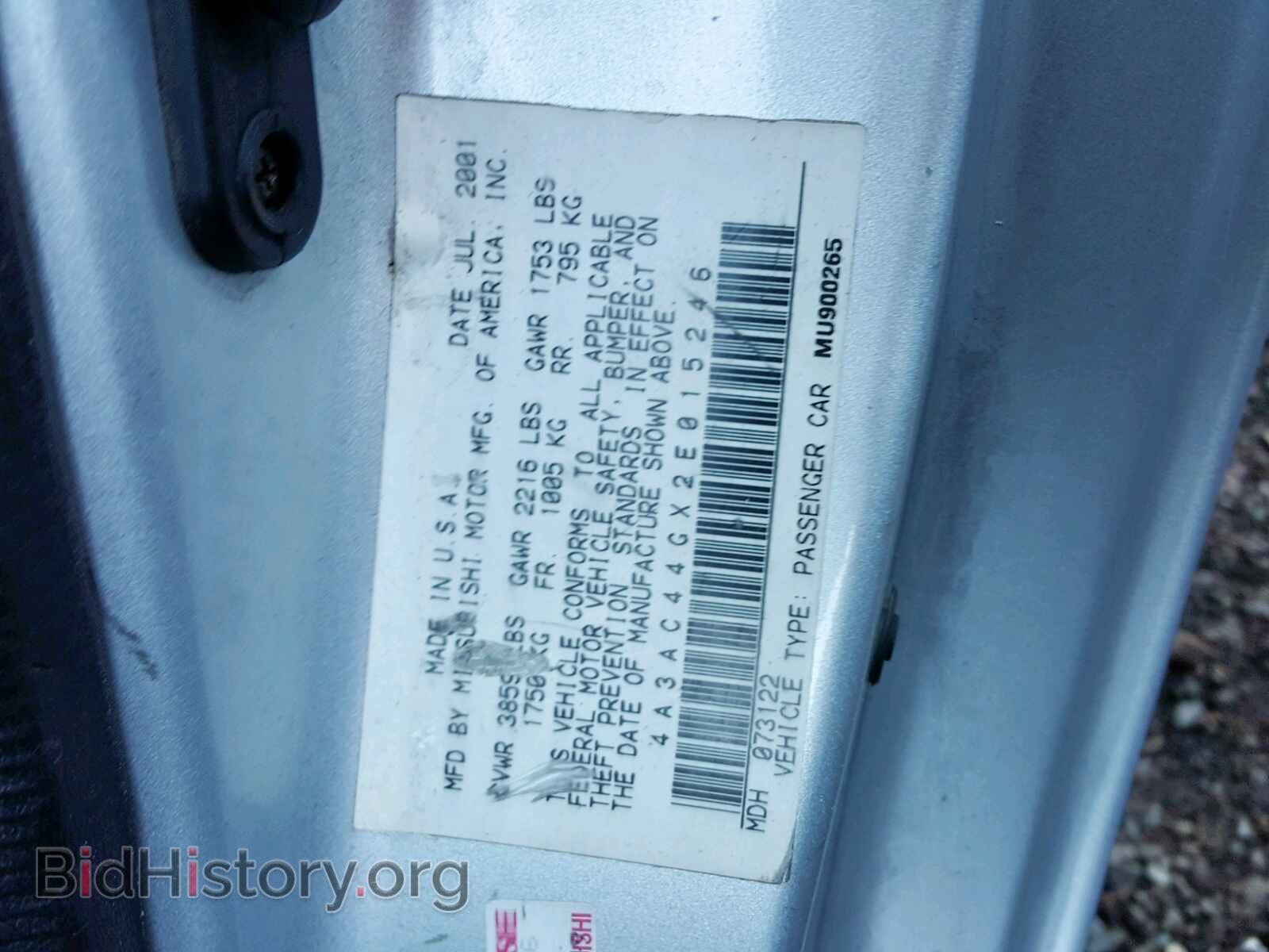2002 MITSUBISHI ECLIPSE - VIN: 4A3AC44GX2E015246 - Фото 10