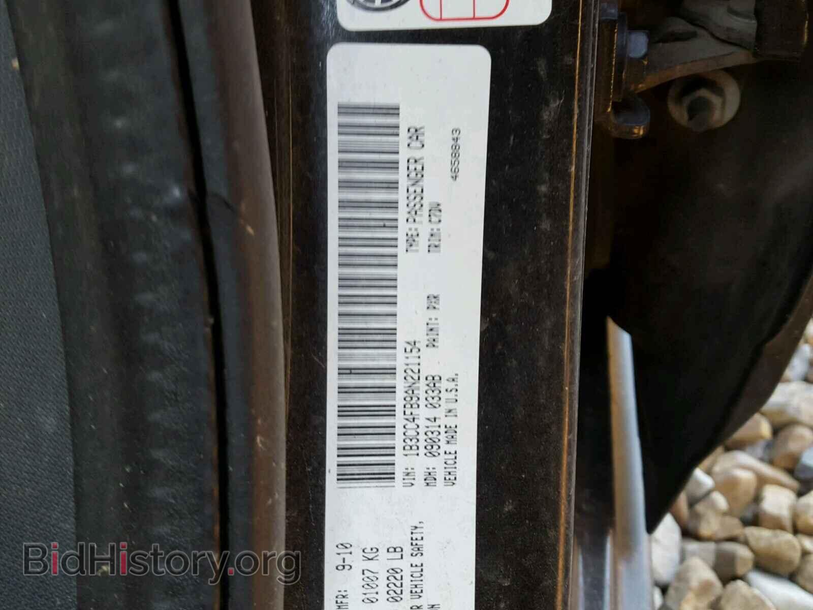 2010 DODGE AVENGER - VIN: 1B3CC4FB9AN221154 - Фото 10