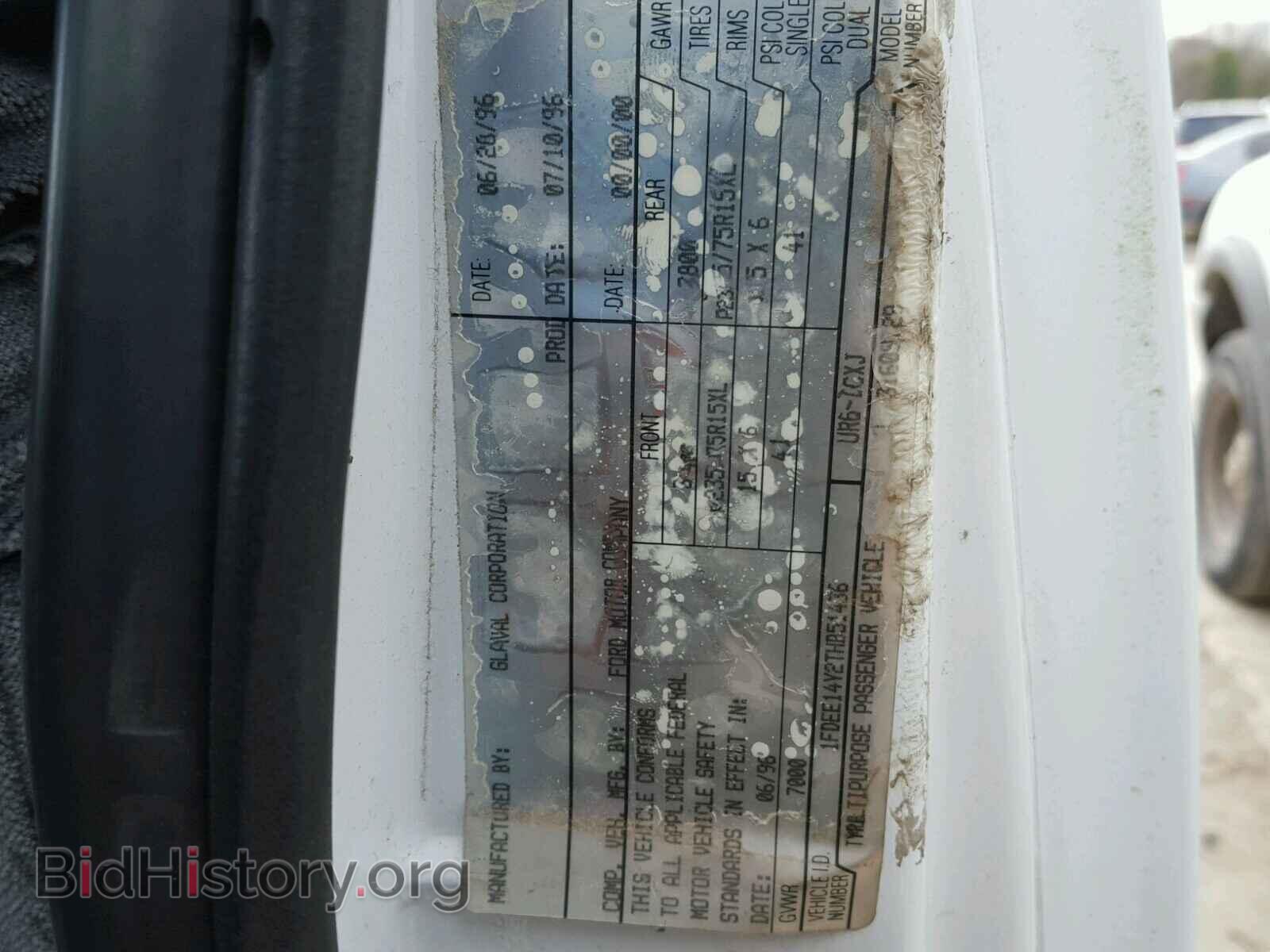 1996 FORD ECONOLINE - VIN: 1FDEE14Y2THB51436 - Photo 10