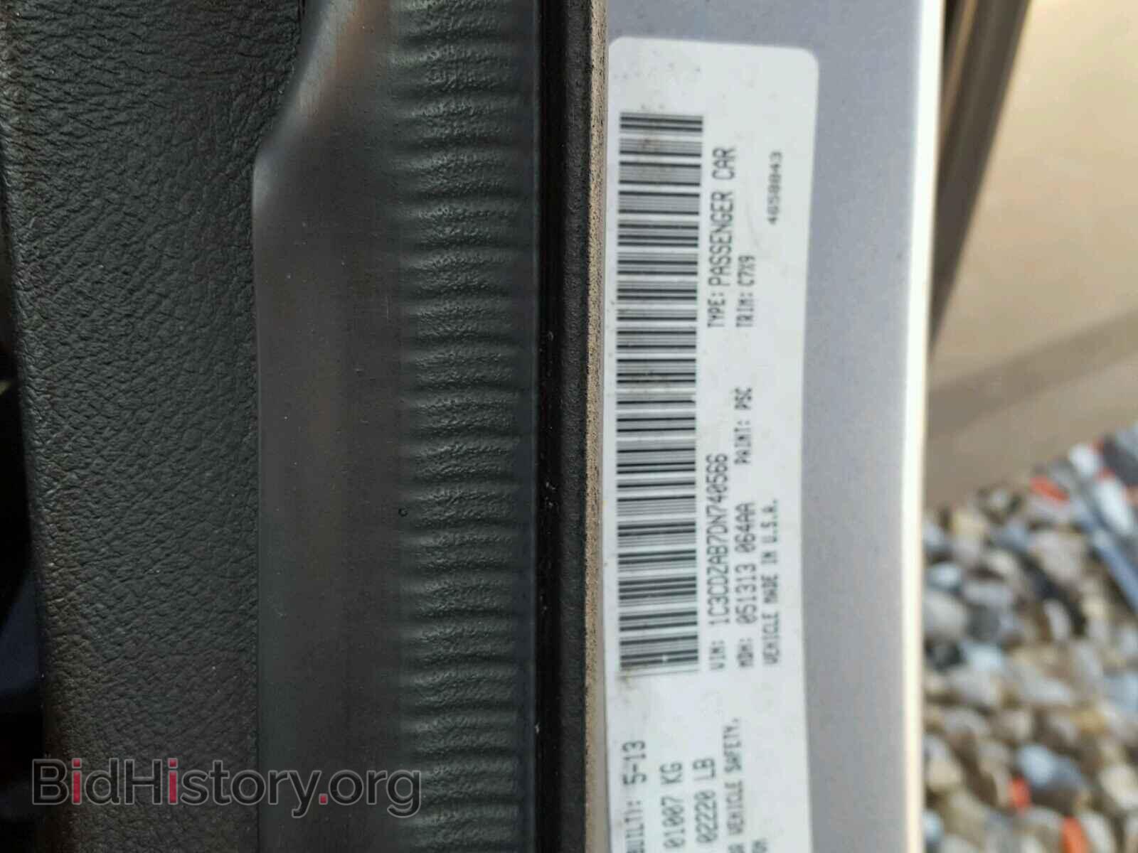 2013 DODGE AVENGER - VIN: 1C3CDZAB7DN740566 - Фото 10