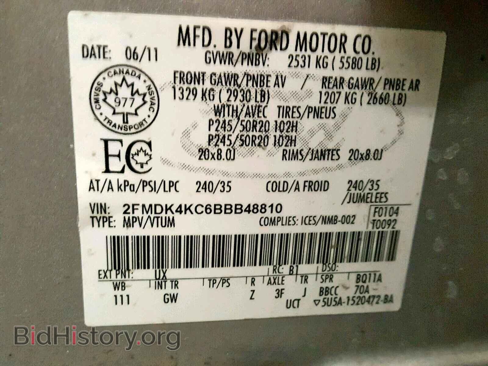 2011 FORD EDGE - VIN: 2FMDK4KC6BBB48810 - Фото 10