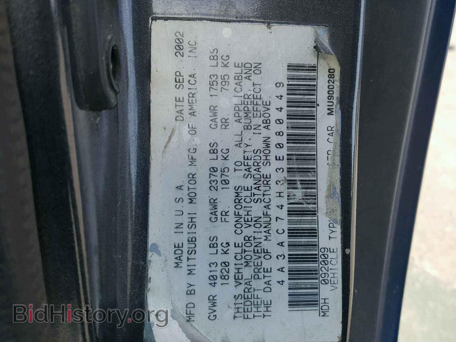 2003 MITSUBISHI ECLIPSE - VIN: 4A3AC74H33E080449 - Photo 10