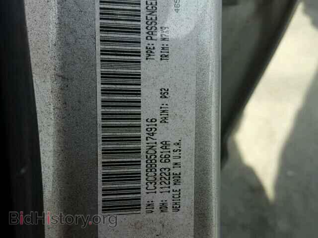 2012 CHRYSLER 200 - VIN: 1C3CCBBB5CN174916 - Фото 10