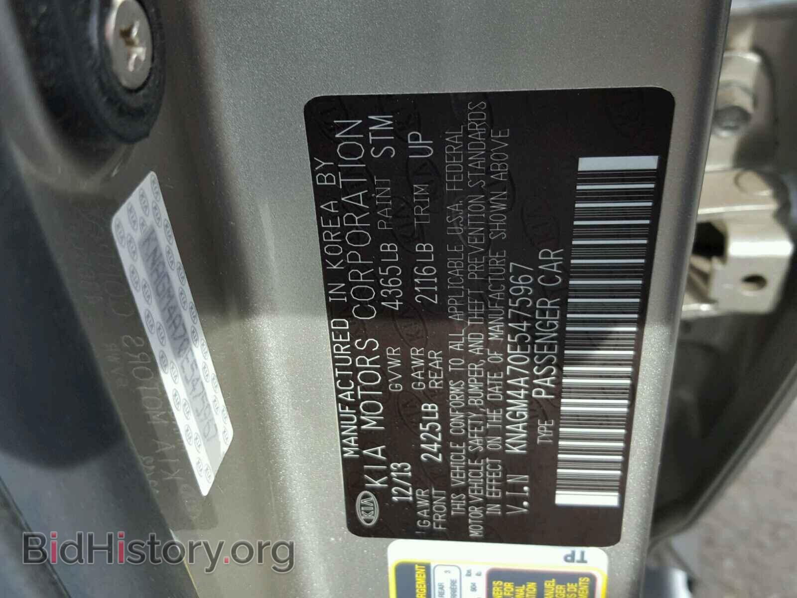 2014 KIA OPTIMA - VIN: KNAGM4A70E5475967 - Фото 10