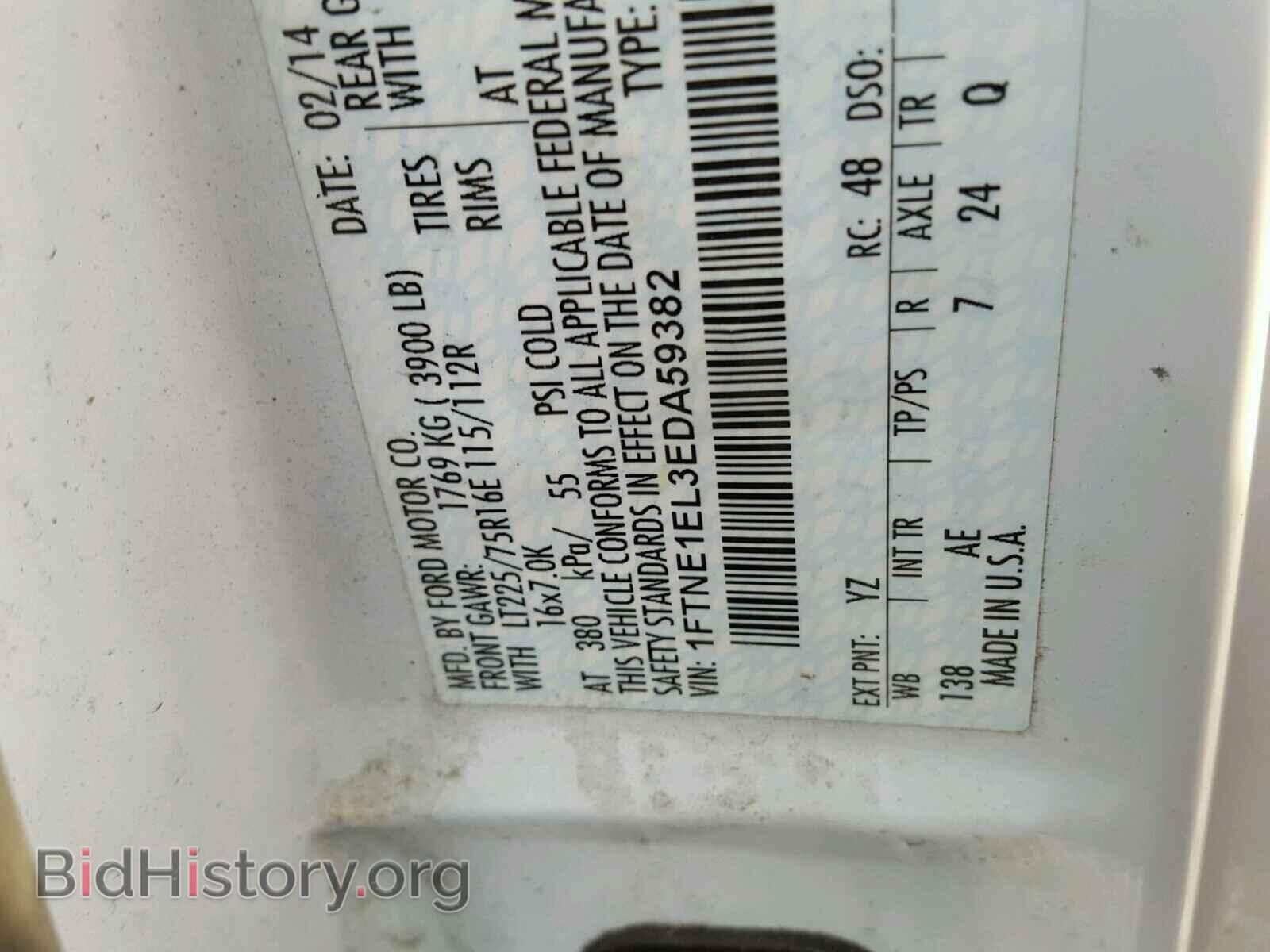 2014 FORD ECONOLINE - VIN: 1FTNE1EL3EDA59382 - Photo 10