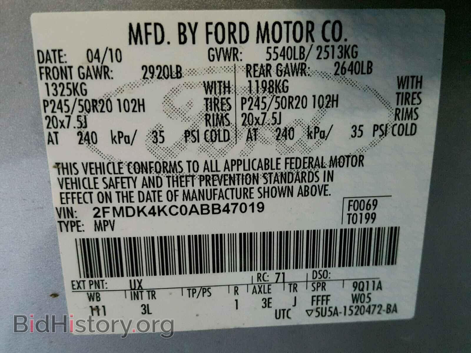 2010 FORD EDGE - VIN: 2FMDK4KC0ABB47019 - Фото 10