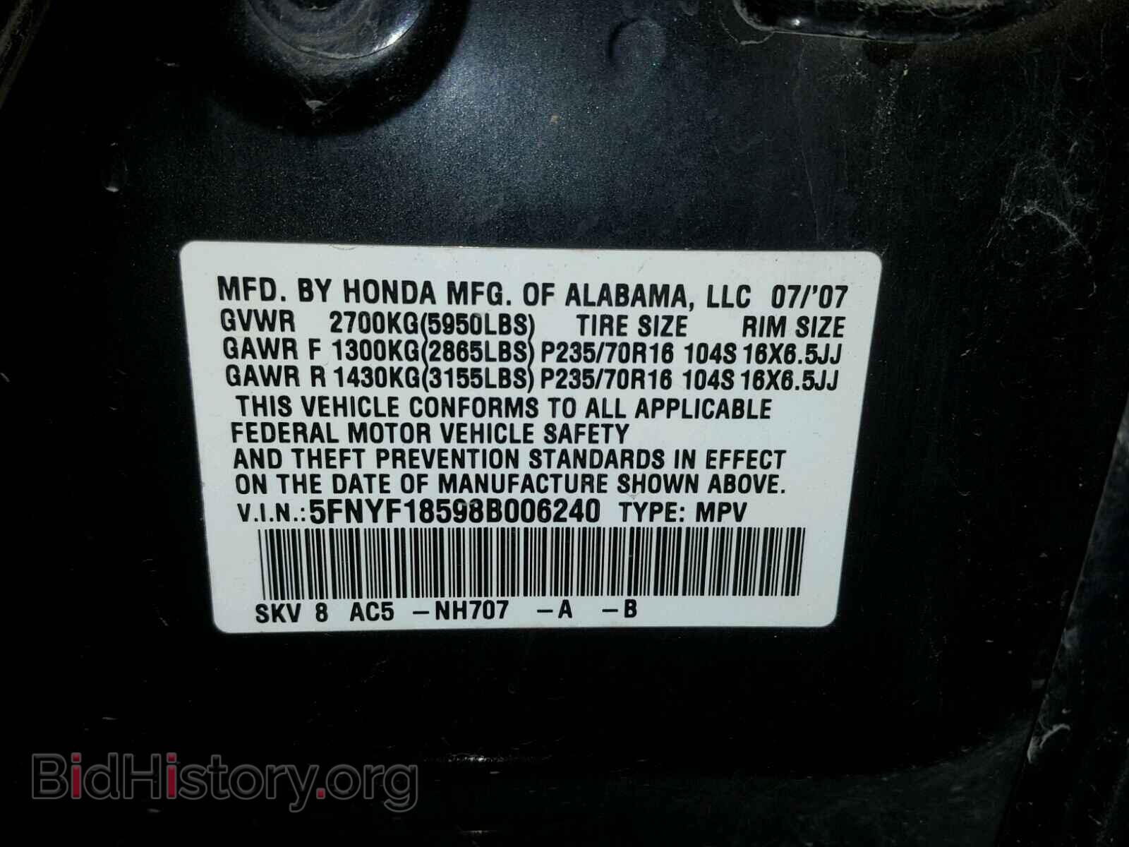 2008 HONDA PILOT - VIN: 5FNYF18598B006240 - Фото 10