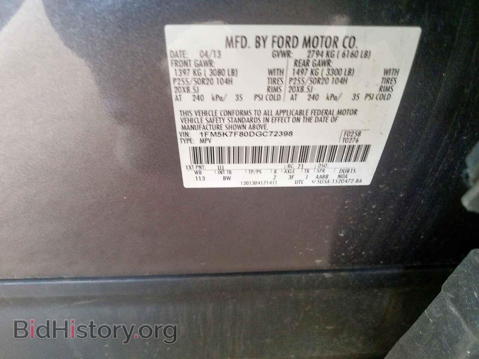 2013 FORD EXPLORER - VIN: 1FM5K7F80DGC72398 - Фото 10