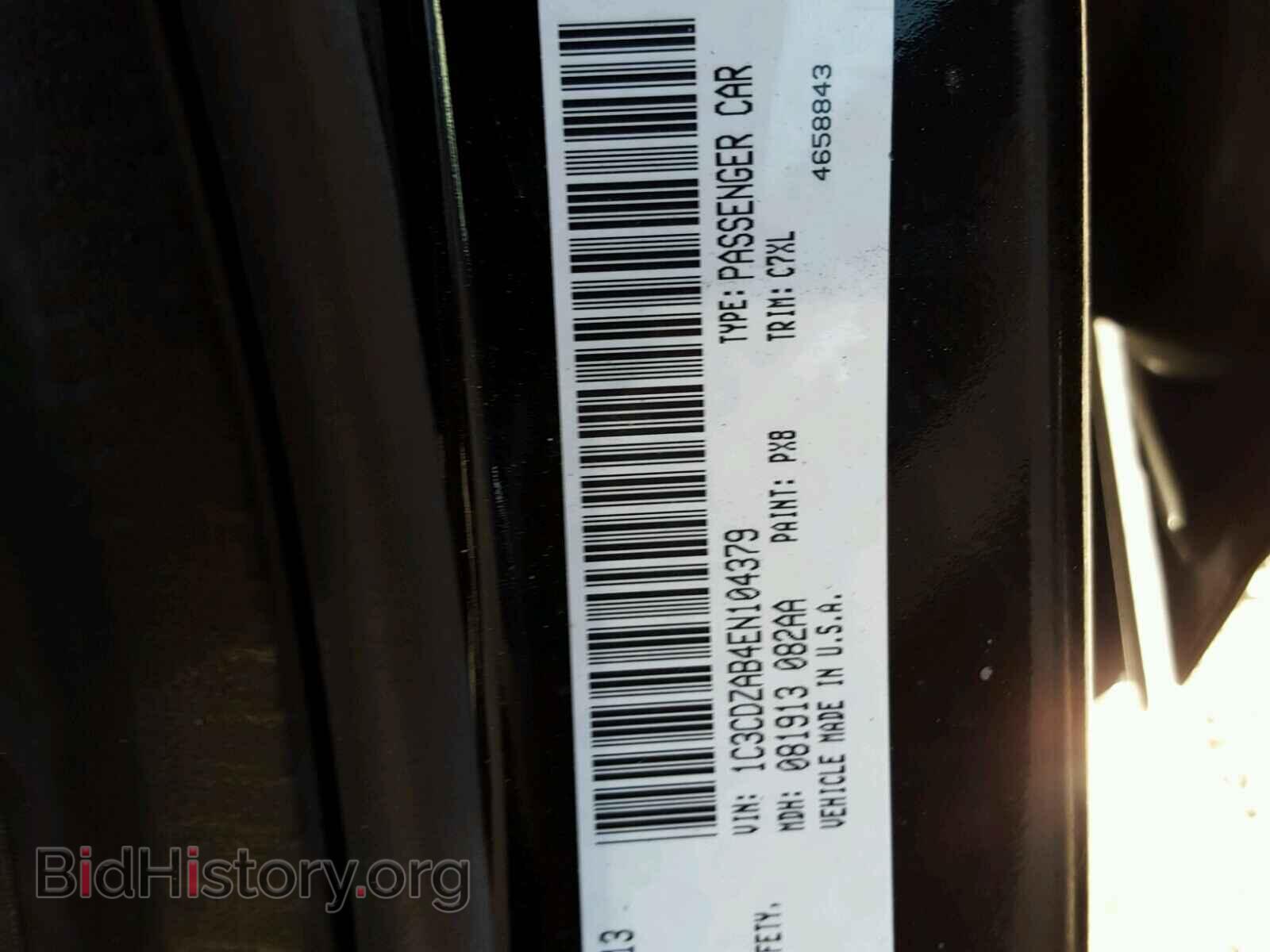2014 DODGE AVENGER - VIN: 1C3CDZAB4EN104379 - Фото 10