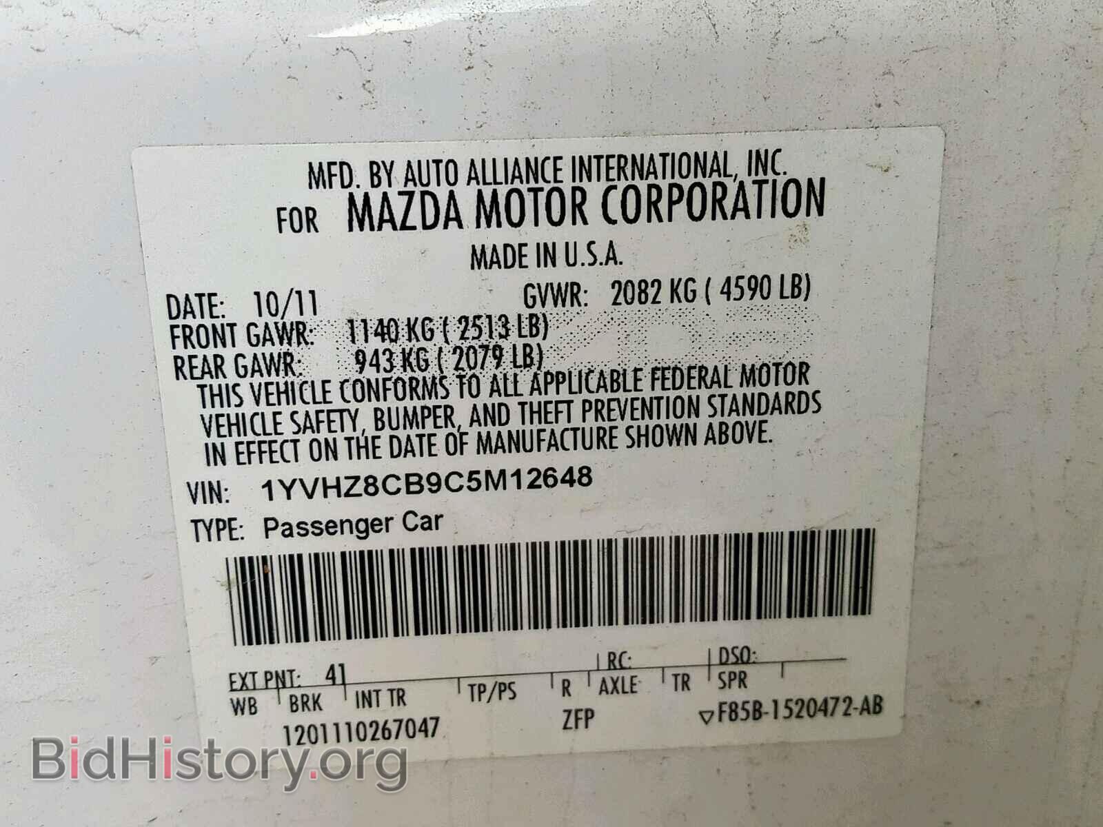 2012 MAZDA 6 - VIN: 1YVHZ8CB9C5M12648 - Фото 10
