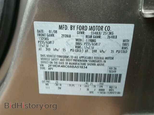 2008 FORD EDGE - VIN: 2FMDK48C68BA51834 - Фото 10