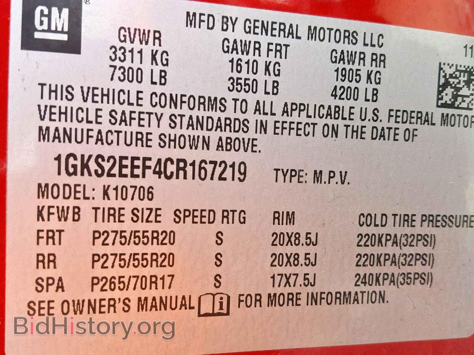 2012 GMC YUKON DENA - VIN: 1GKS2EEF4CR167219 - Фото 10