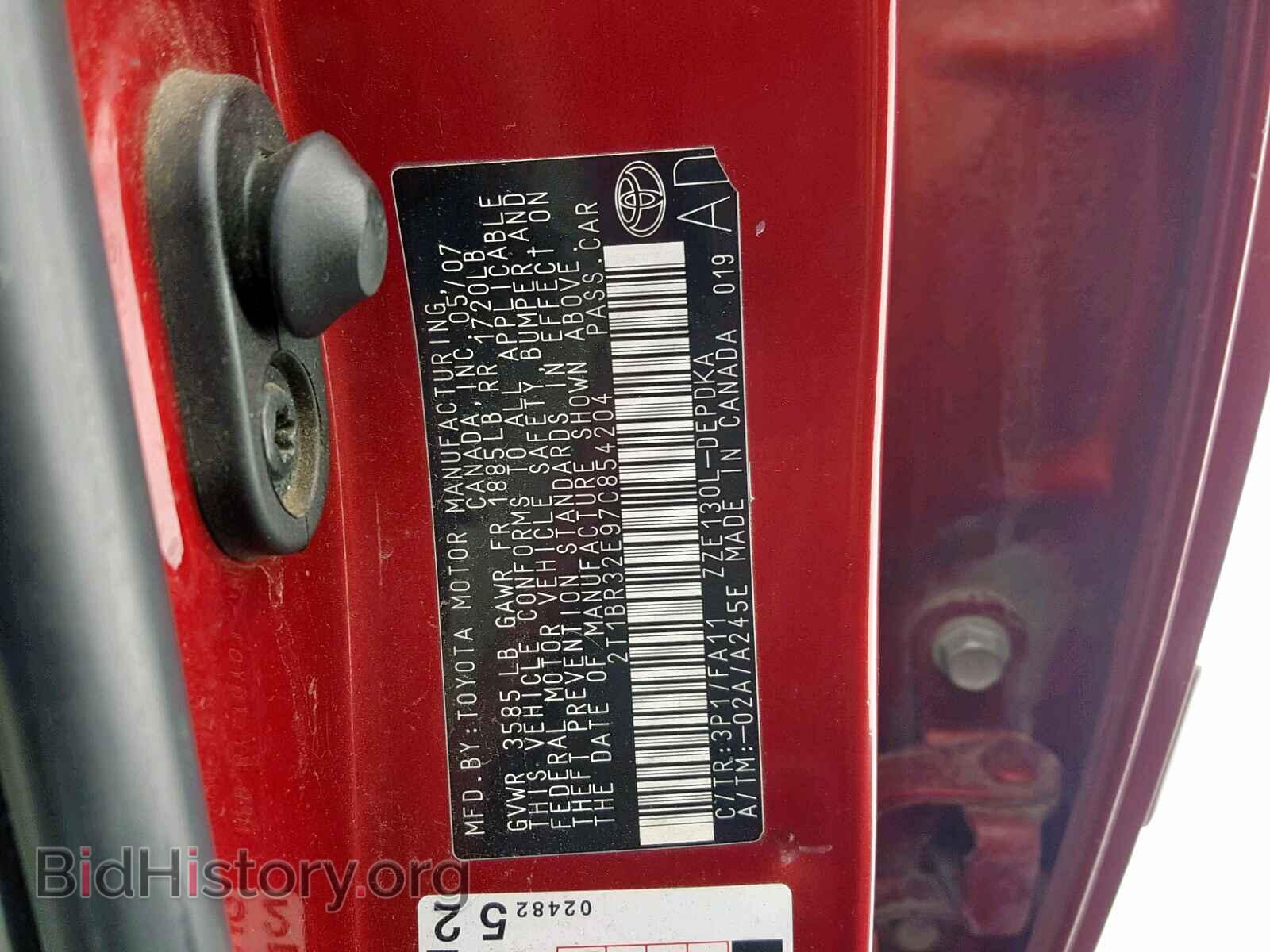2007 TOYOTA COROLLA - VIN: 2T1BR32E97C854204 - Фото 10