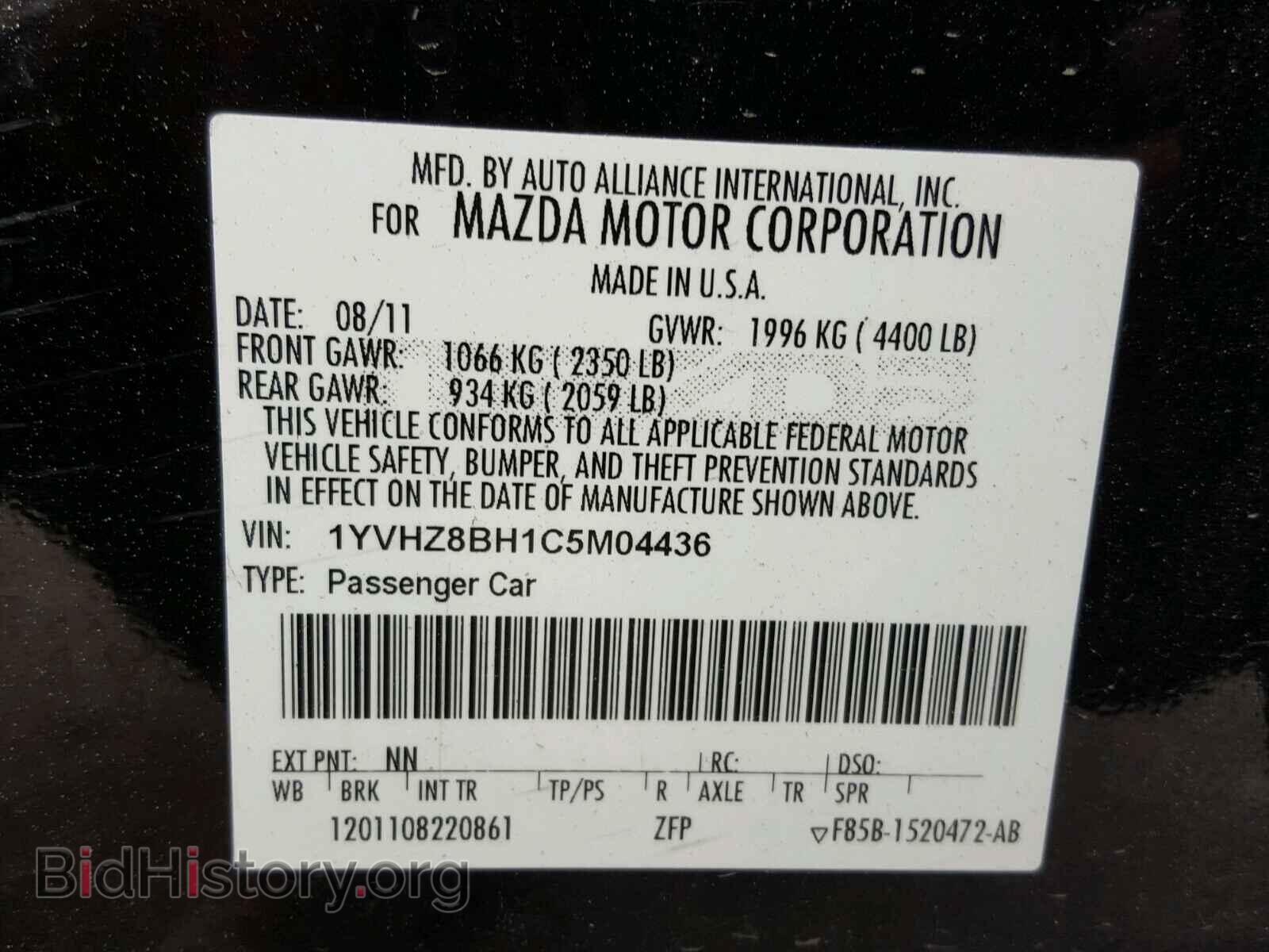 2012 MAZDA 6 - VIN: 1YVHZ8BH1C5M04436 - Фото 10