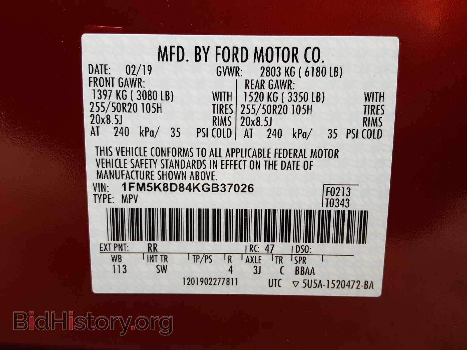 2019 FORD EXPLORER - VIN: 1FM5K8D84KGB37026 - Фото 10