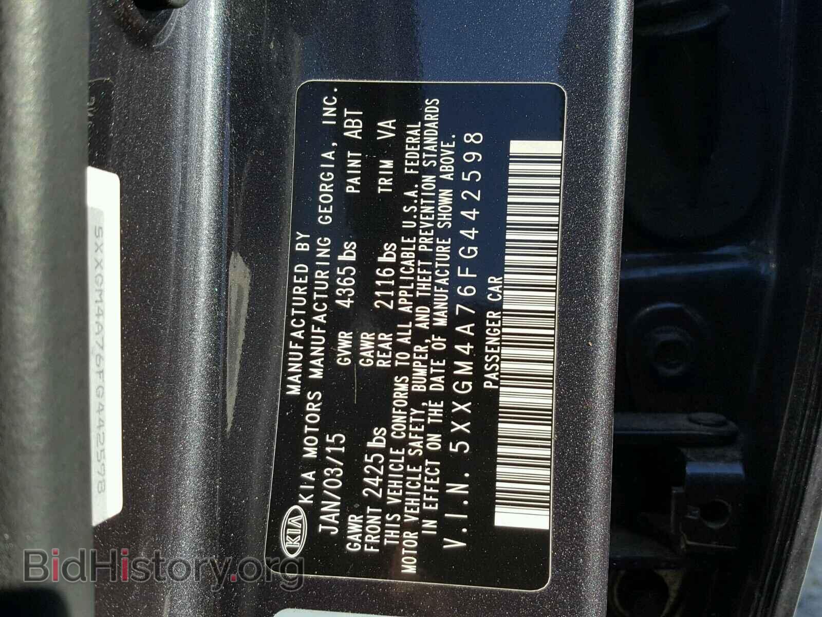 2015 KIA OPTIMA - VIN: 5XXGM4A76FG442598 - Фото 10