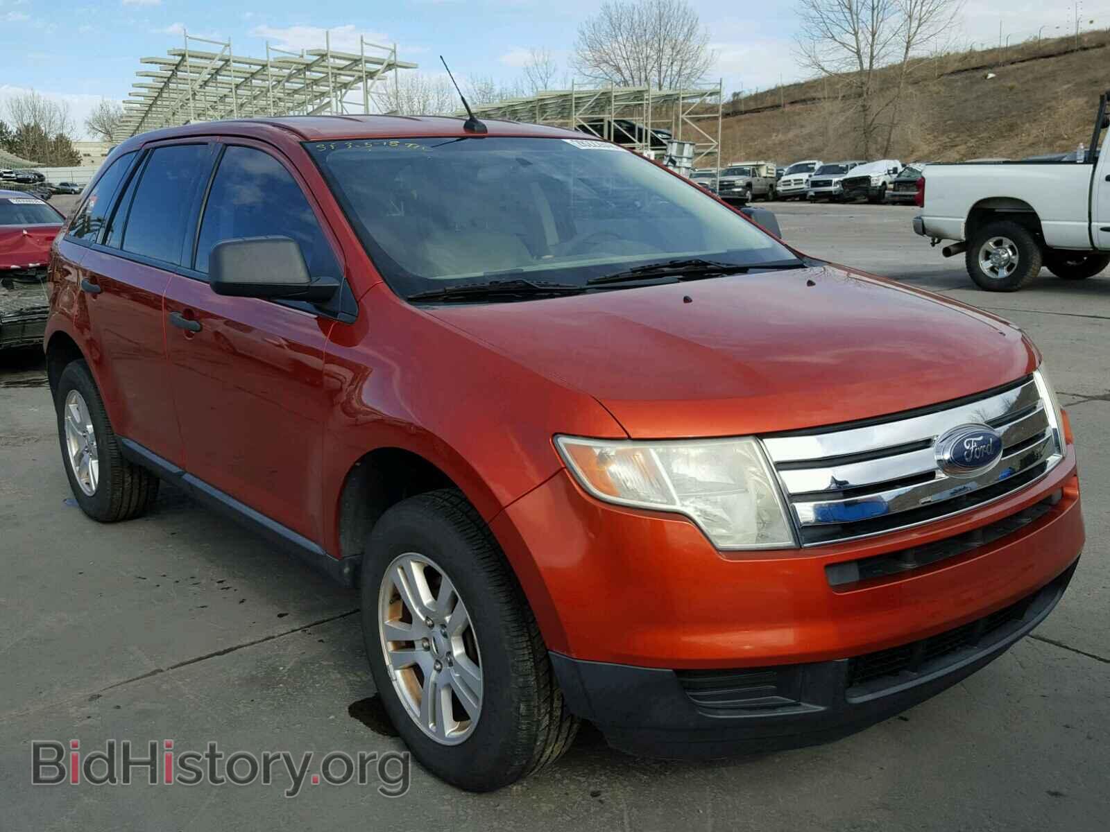 Фотография 2FMDK46C07BB03895 - FORD EDGE 2007
