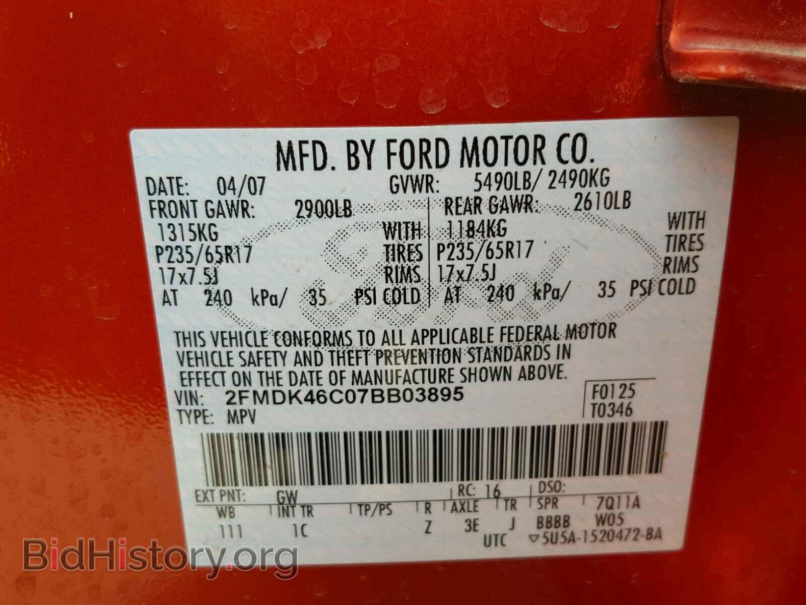 2007 FORD EDGE - VIN: 2FMDK46C07BB03895 - Photo 10