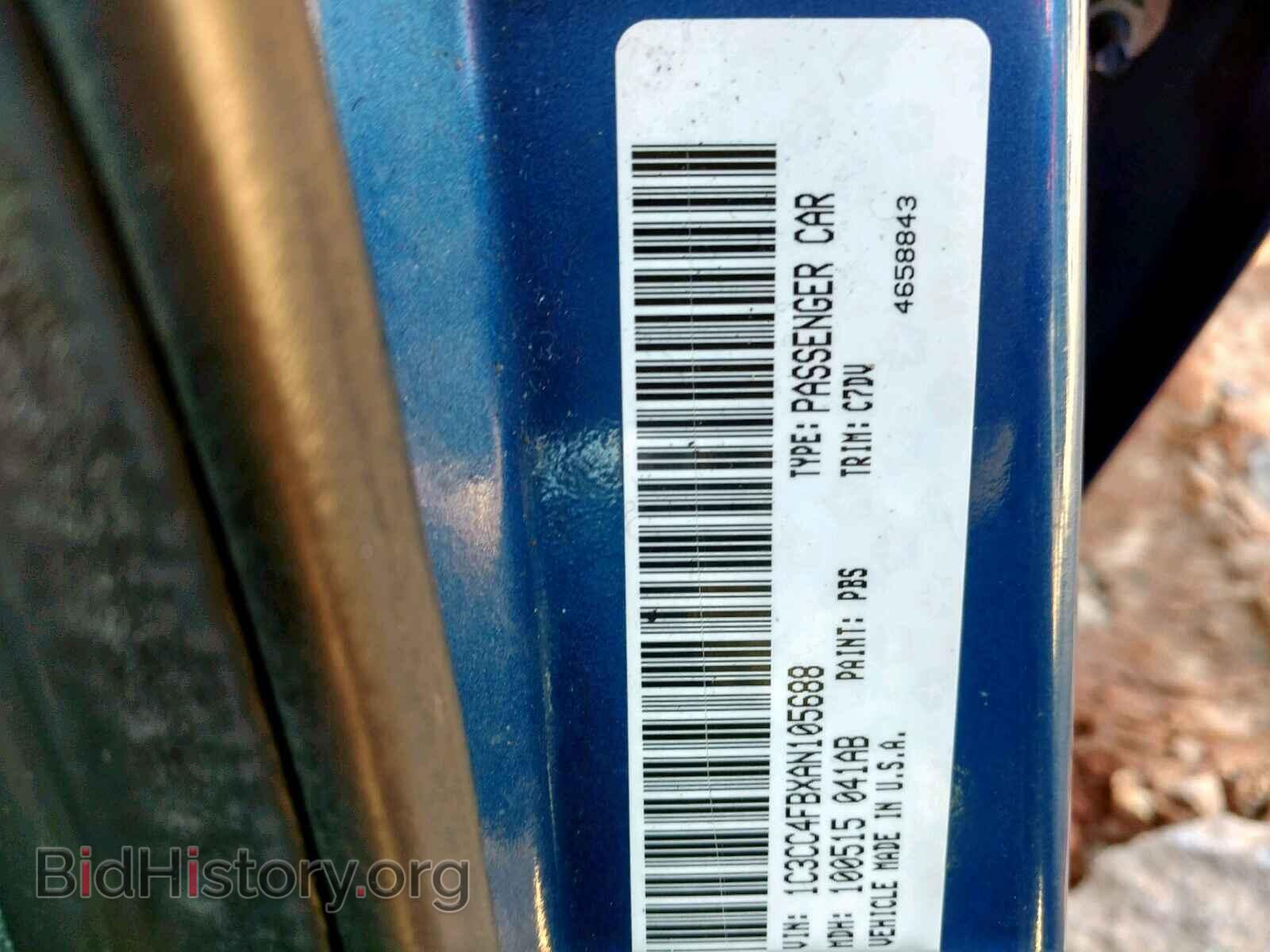 2010 CHRYSLER SEBRING - VIN: 1C3CC4FBXAN105688 - Фото 10