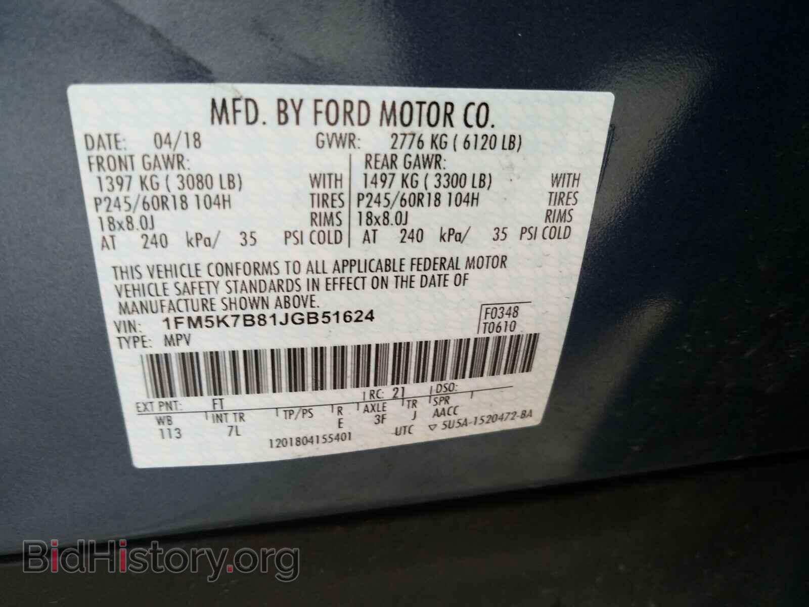 2018 FORD EXPLORER - VIN: 1FM5K7B81JGB51624 - Фото 10