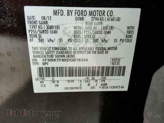 2013 FORD EXPLORER - VIN: 1FM5K7F85DGB18334 - Фото 10