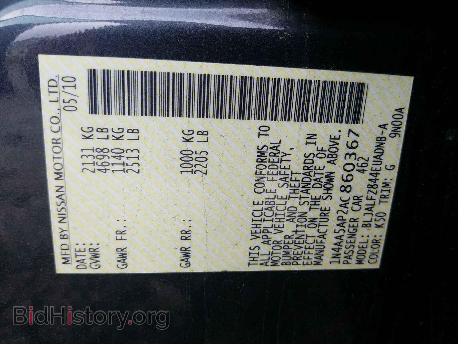 2010 NISSAN MAXIMA - VIN: 1N4AA5AP2AC860367 - Фото 10