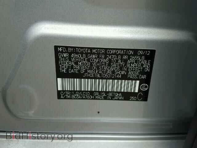 2013 LEXUS GS350 - VIN: JTHCE1BL1D5012144 - Фото 10