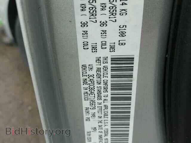 2014 DODGE JOURNEY - VIN: 3C4PDCBG4ET105679 - Фото 10