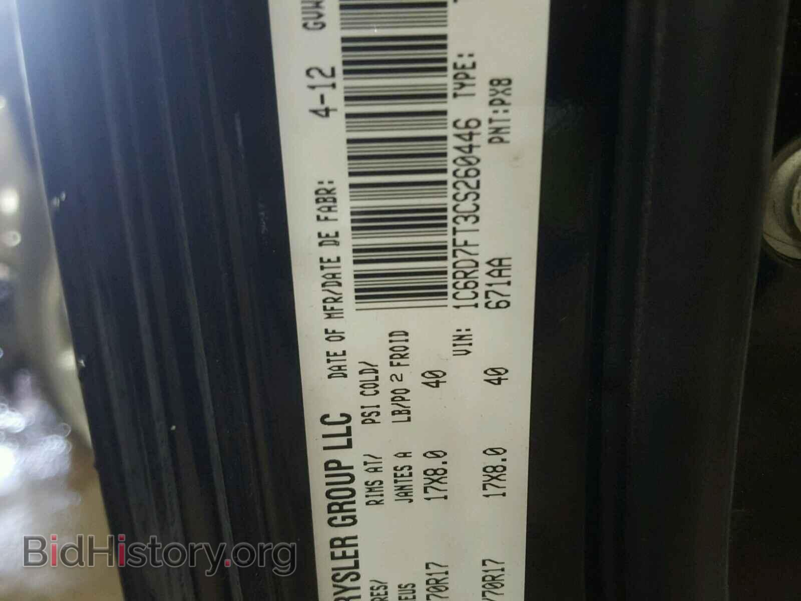 2012 DODGE RAM 1500 - VIN: 1C6RD7FT3CS260446 - Фото 10