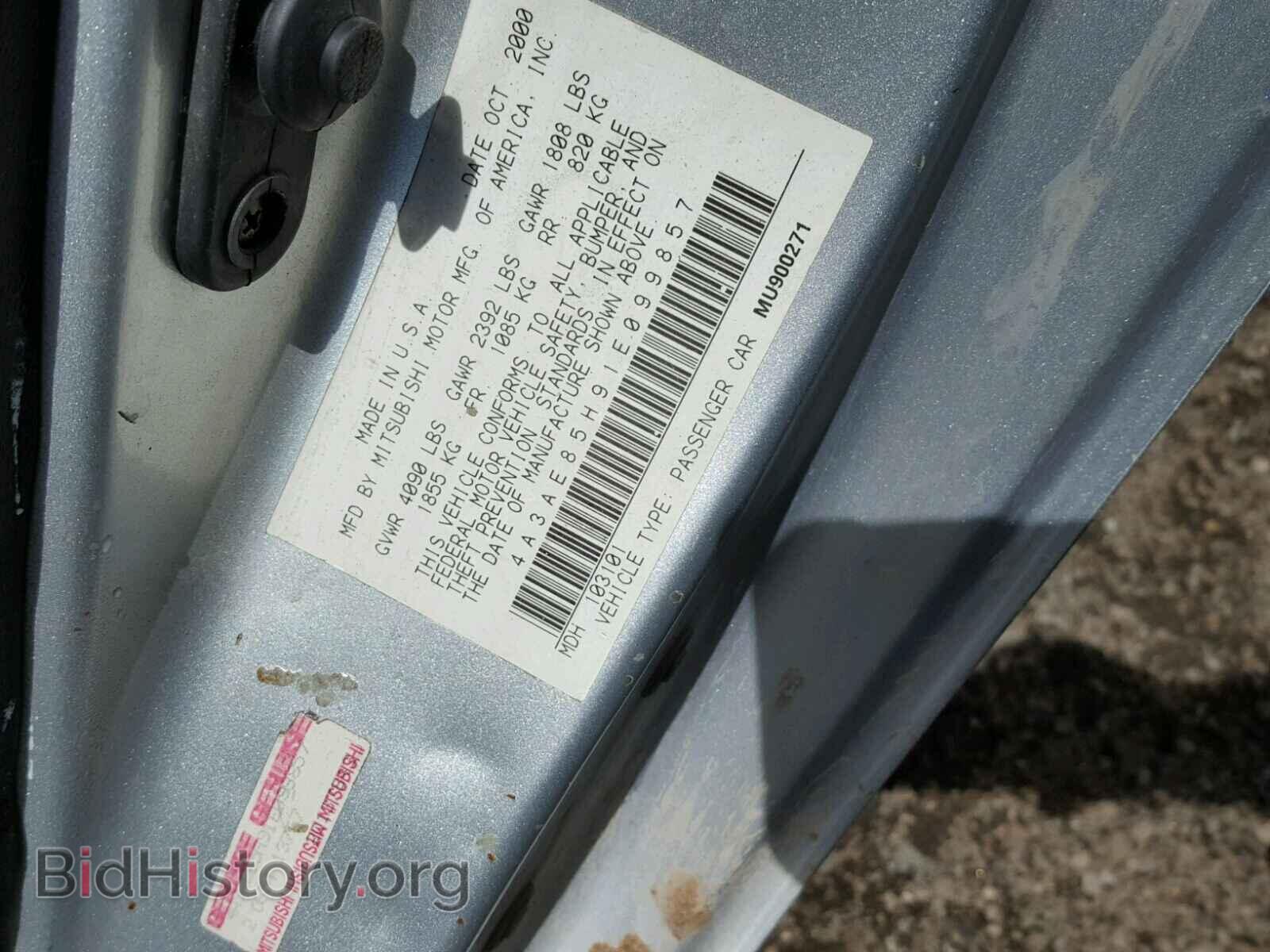 2001 MITSUBISHI ECLIPSE - VIN: 4A3AE85H91E099857 - Photo 10