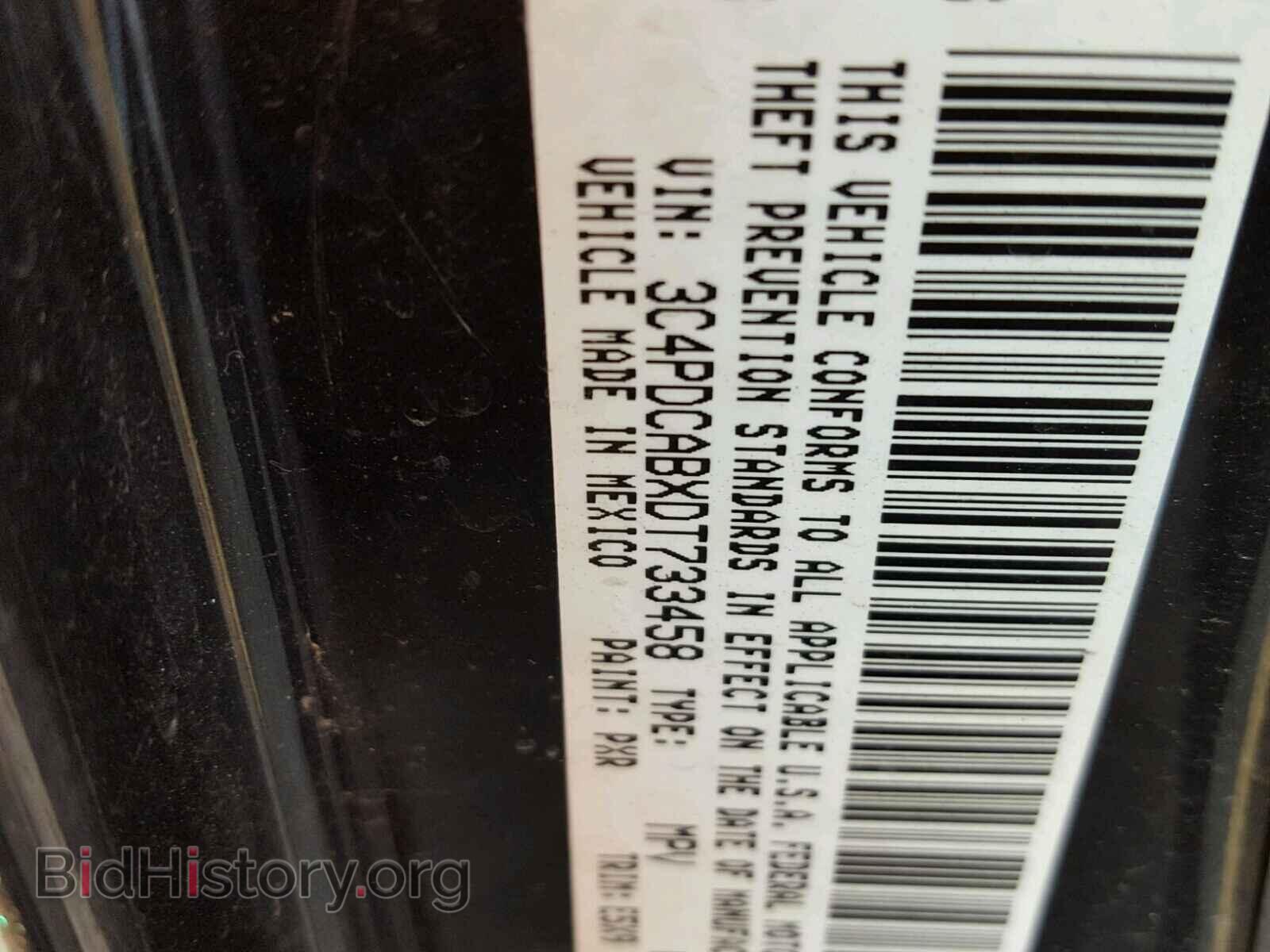 2013 DODGE JOURNEY - VIN: 3C4PDCABXDT733458 - Фото 10