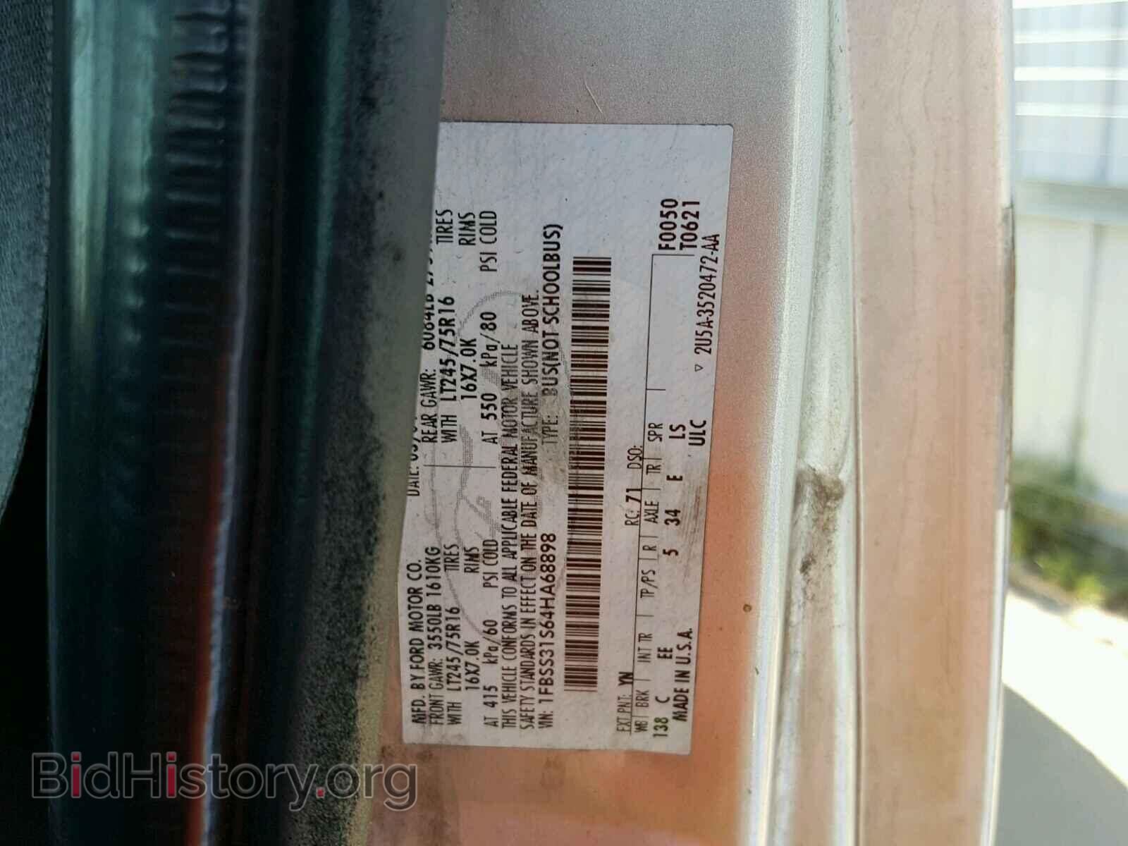 2004 FORD ECONOLINE - VIN: 1FBSS31S64HA68898 - Photo 10