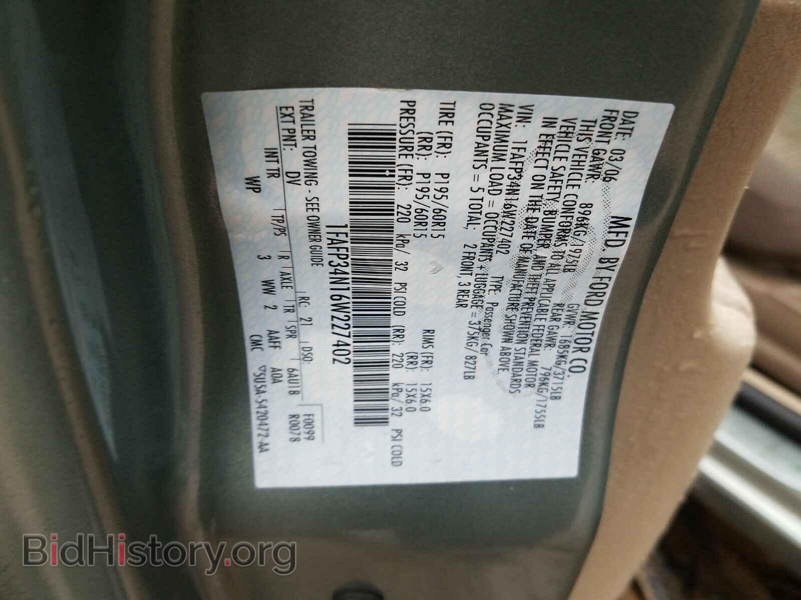 2006 FORD FOCUS - VIN: 1FAFP34N16W227402 - Фото 10