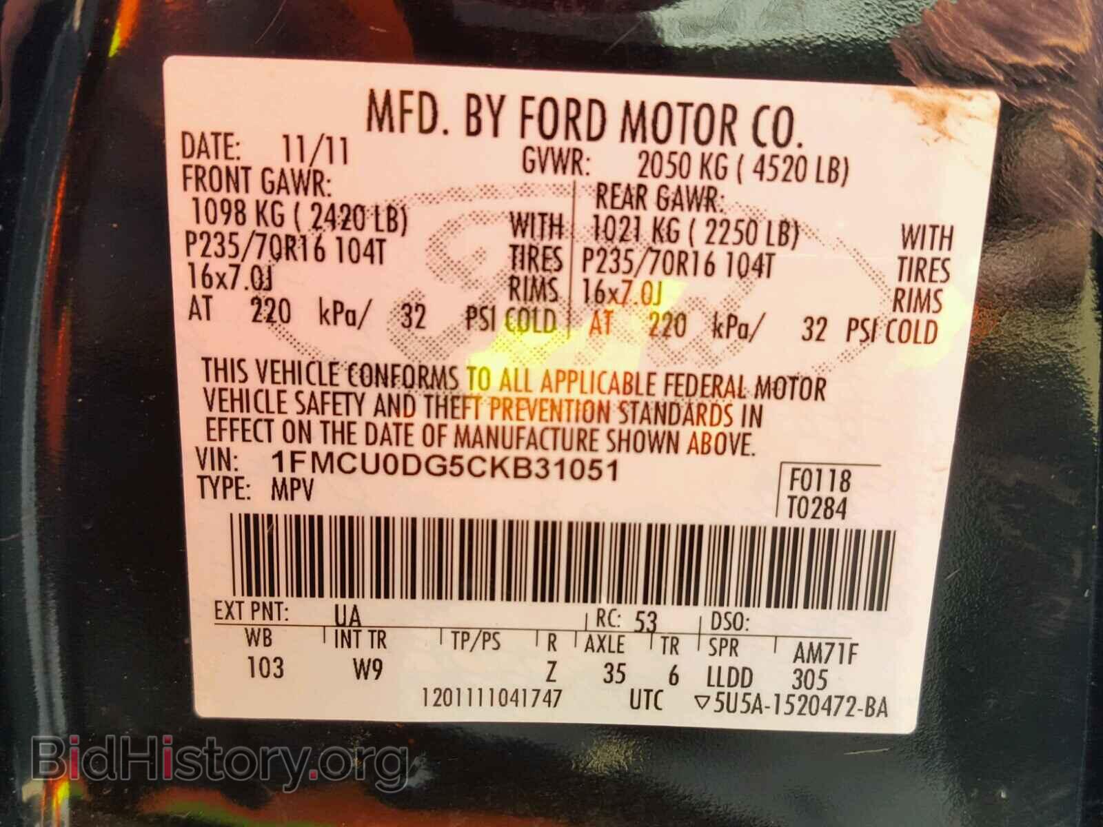 2012 FORD ESCAPE - VIN: 1FMCU0DG5CKB31051 - Фото 10